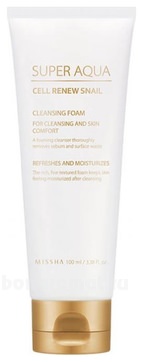        Super Aqua Cell Renew Snail Cleansing Foam