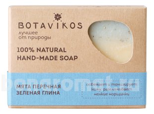     100% Natural Hand-Made Soap (    )