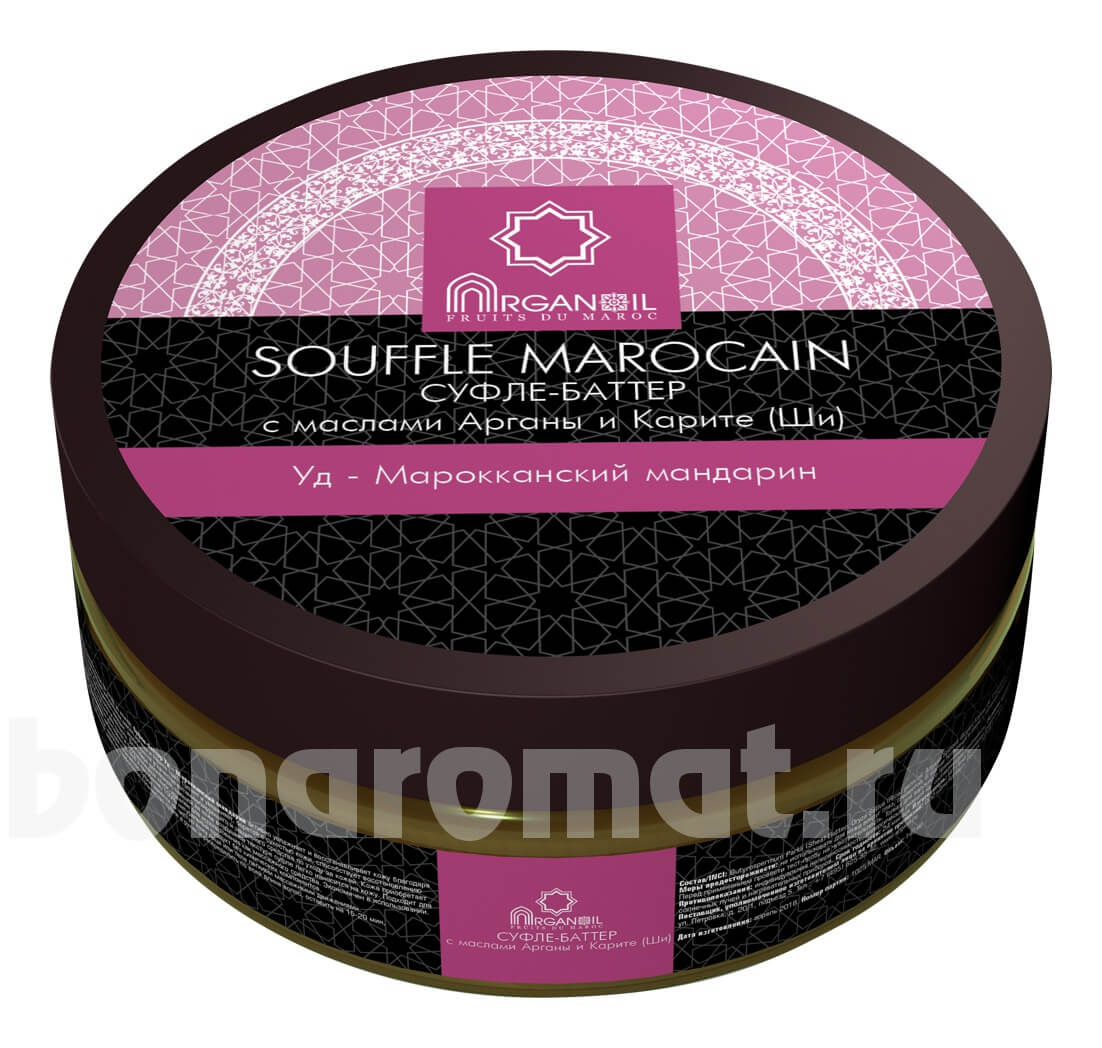 -        Souffle Marocain (- )