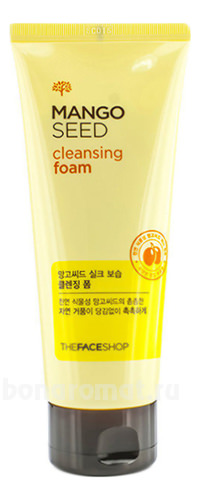        Mango Seed Cleansing Foam