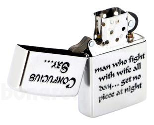   Confucius Street Chrome (, )