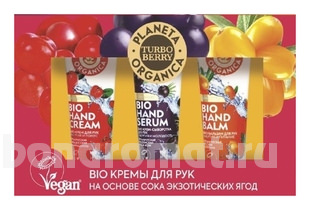    Turbo Berry    (  /   /  -  )