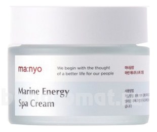     Ultra Moist SPA Cream