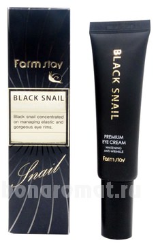          Black Snail Premium Eye Cream