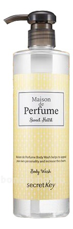 Masion De Perfume Sweet Heart