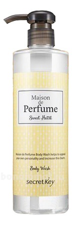 Masion De Perfume Sweet Heart