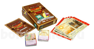 Hobby World           1659