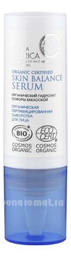        Organic Certified Skin Balance Serum