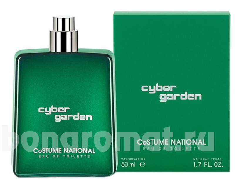 Cyber Garden