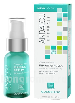        Quenching Coconut Milk Firming Serum
