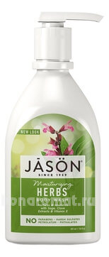        Moisturizing Herbs Pure Natural Body Wash