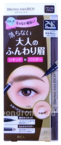        Brow Lash Rich