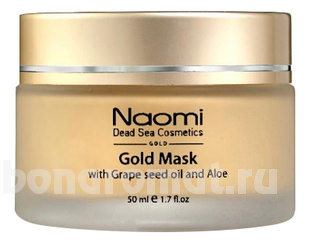           Gold Mask With Grape Seed Oil And Aloe