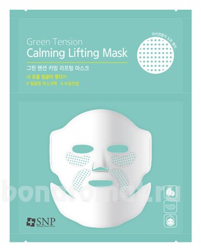      Green Tension Calming Lifting Mask