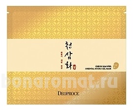      Cheon Sam Hwa Oriental Hydro Gel Mask