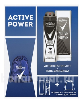  Men Active Power (-  +    180 +   )