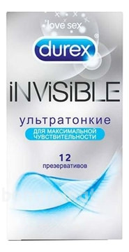   Invisible