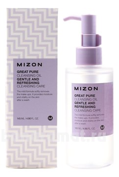           Great Pure Cleansing Oil