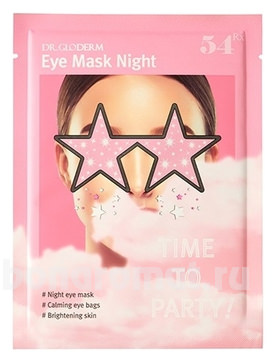 -      Time To Party! Eye Mask Night 8,5