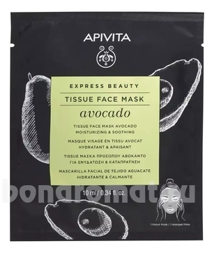           Express Beauty Tissue Face Mask Avocado Moisturizing & Soothing