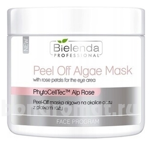       Eye Lift Program Peel-Off Agae Mask