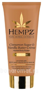     Cinnamon Sugar & Vanilla Butter Creme Herbal Body (  )