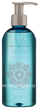   Senses Asian Spa Pure Care Shower Oil White Lotus & Rice Milk
