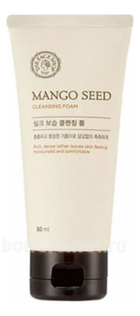        Mango Seed Cleansing Foam