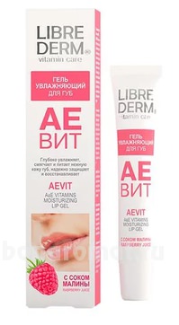         A&E Vitamins Moisturizing Lip Gel