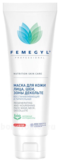    Nutrition Skin Care Regenerating And Nourishing Face Mask