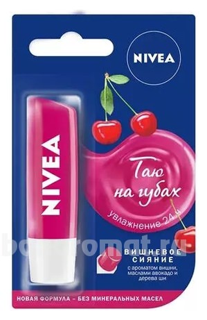      Lip Care 4,8
