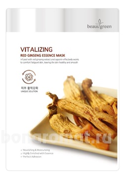          Vitalizing Red Ginseng Essence Mask
