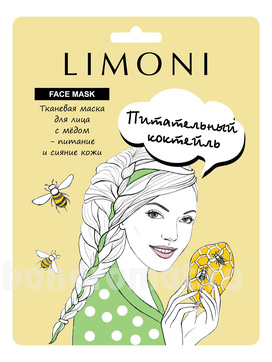        Sheet Mask With Honey Extract