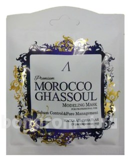          Premium Morocco Ghassoul Modeling Mask