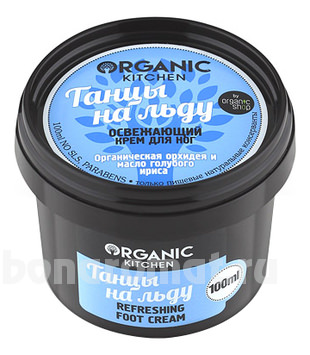        Organic Kitchen Refreshing Foot Cream