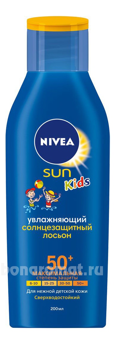     SUN Kids SPF50