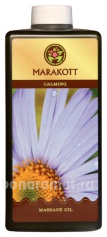     Massage Oil Calming