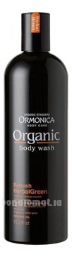        Organic Body Wash Refresh Herbal Green