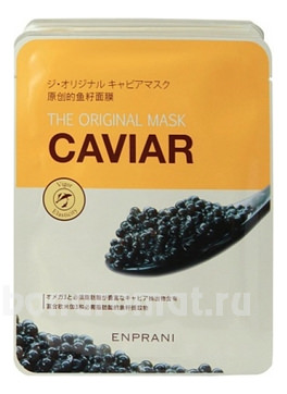         The Original Caviar Mask