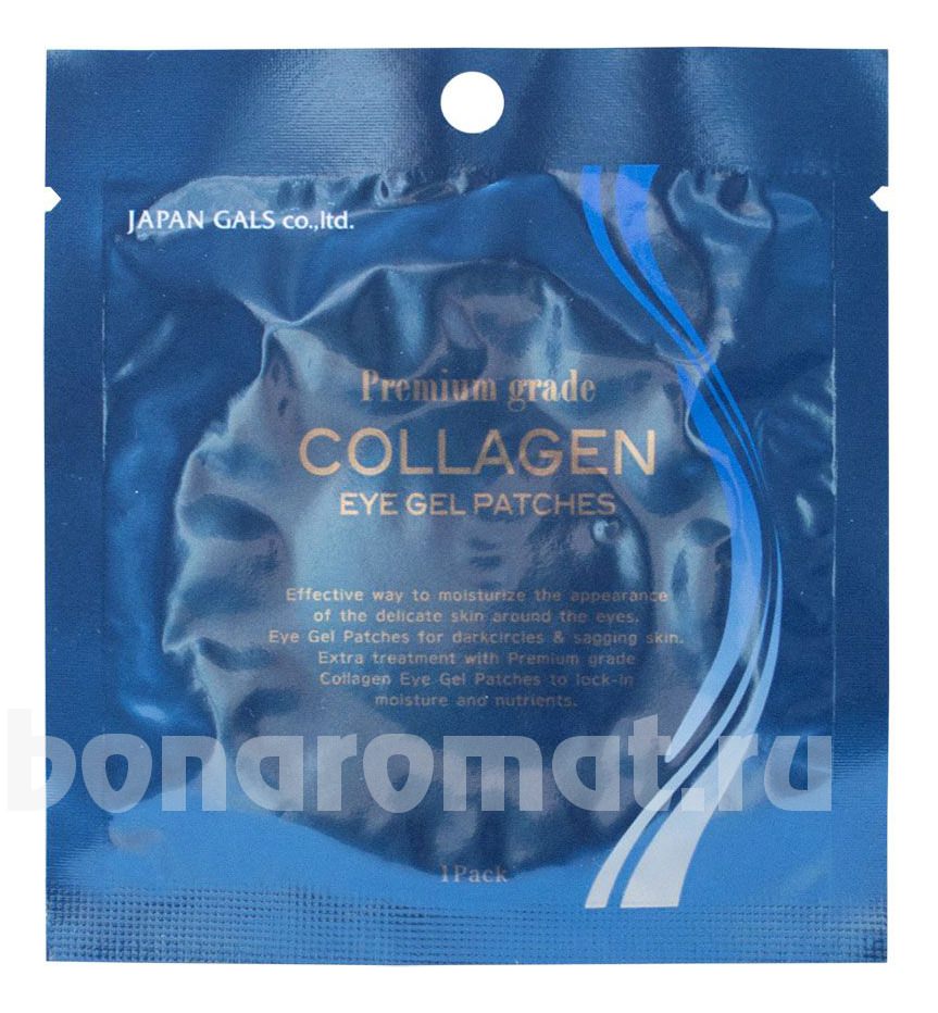       Eye Gel Patches Collagen