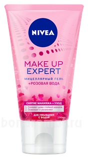     Make Up Expert