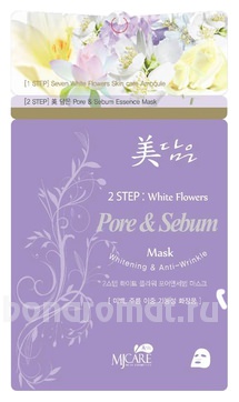       MJ Care 2 Step White Flower Pore & Sebum Mask