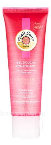 Gingembre Rouge Intense