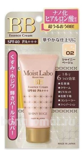   - Moist Labo BB Essense Cream SPF40 PA