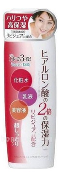  -   c    Emollient Extra Lotion Very Moisture