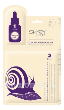      Visage 2-Step Hyaluronic Acid & Snail (   )