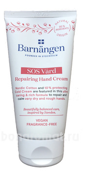          SOS Repairing Hand Cream
