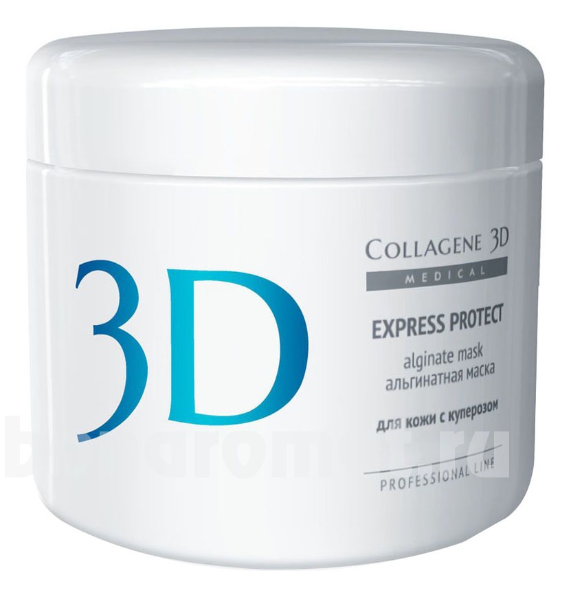       Express Protect Professional Line Alginate Mask
