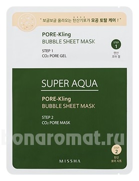      Super Aqua Pore-Kling Bubble Sheet Mask
