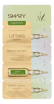   ,    - Rerfect Solution Lifting Effect (  + )